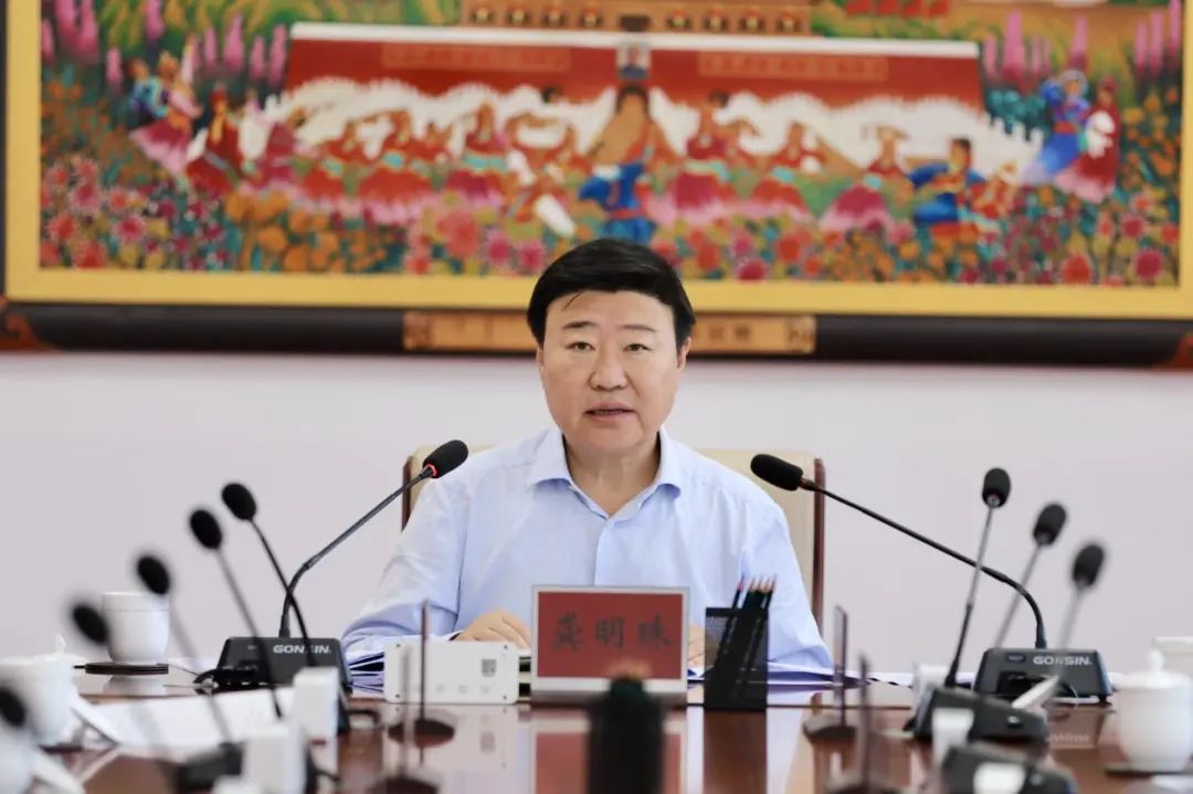 內蒙古發展改革委黨組學習貫徹習近平總書記在黨的二十屆三中全會上的重要講話精神和自治區黨委十一屆八次全會精神